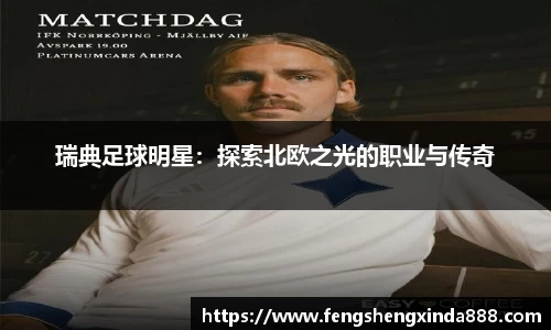 ac米兰体育
